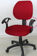 Office Chair Cover With Armrest Chair Dining Cover For Chair Decoration Red No Office furniture Zimivas