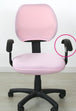 Office Chair Cover With Armrest Chair Dining Cover For Chair Decoration Pink No Office furniture Zimivas