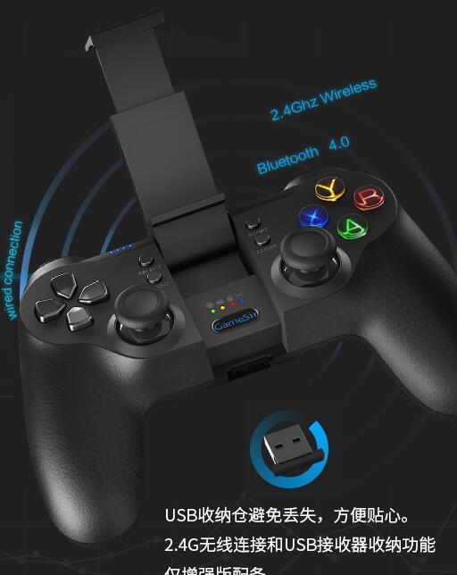 Rechargeable Smartphone Gamepad with Vibration Game Zimivas