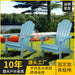 Hotel Villa Courtyard Fixed Plastic Wood Frog Chair 0 null