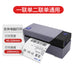 Express Delivery Single Plastic Printer Bluetooth Universal Electronic Surface Single Qirui QR 588 Stable Edition 0 null